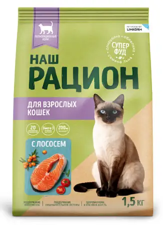 Купить Наш рацион Сухой корм для взрослых кошек Лосось