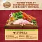 Nature's Table сухой корм для взрослых кошек, с курицей #5