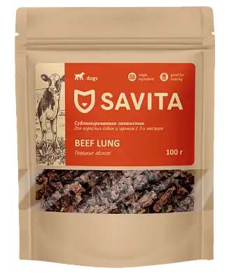 Savita Beef natural лакомство для собак Говяжье легкое сублимированное